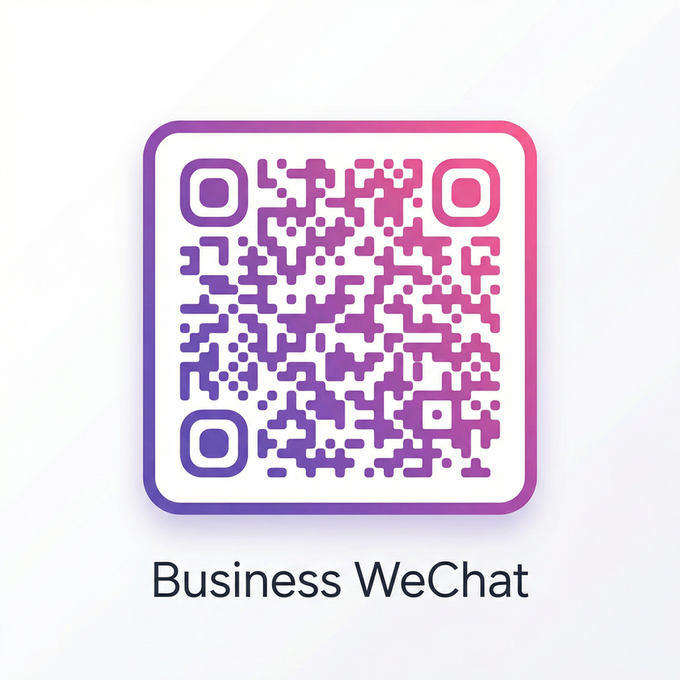 中文字幕商务二维码